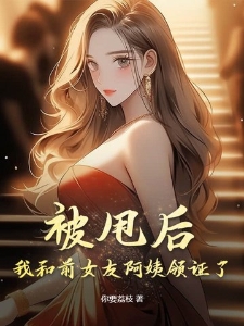 方元沈知婧